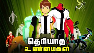 Ben 10 Interesting FACTS you don't Know (தமிழ்)