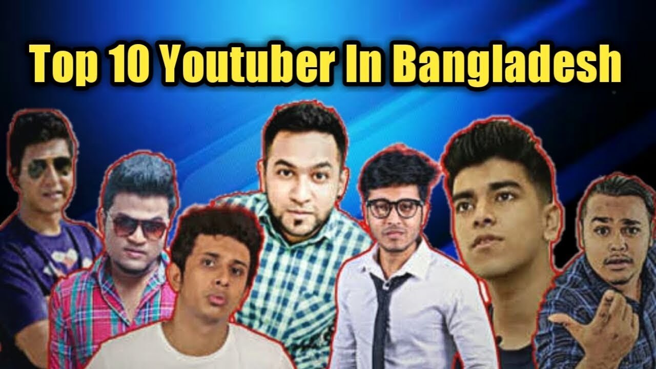Top 10 Rs In Bangladesh By R H Films Youtube