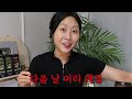 vlog 누가 또 매운갈비찜을 제일 매운맛으로 시켰나...🔥 후와후와 디저트 지옥맛 매운갈비찜 빵해장 물회 혼술까지 알차게 담은 오늘의일상 먹방 브이로그 mukbang blog