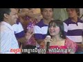 វាសនាក្រមុំកំព្រា karaoke អឿន ស្រីមុំ សម្រាប់កម្សាន្ត – vasna kromom kamprea eoun sreymom