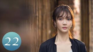 ENG SUB【Love's Lies 真爱的谎言之破冰者】EP22｜Chinese Romantic Drama,  Starring: Luo Jin \u0026 Pan Zhilin