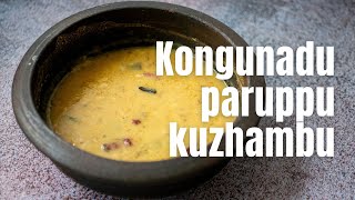 Kongunadu Paruppu Kuzhambu - Tamil Style Dal Curry