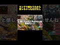 アッシュ専なら絶対知っておくべき裏技ｗ apexlegends shorts