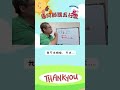 shorts~算八字教學98：我不求姻緣，只求... 八字教學 五行派 賺錢生意