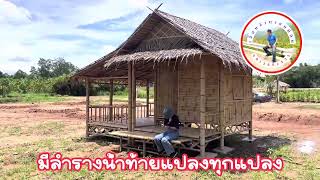 ที่ดินวิวเขาวังจันทร์ วิวเขาล้อมรอบธรรมชาติโอบกอด ต.วังไคร้ อ.ท่ายาง จ.เพชรบุรี