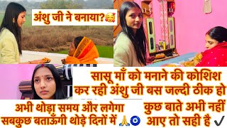 vlog#200 बहुत जल्दी कुछ अच्छी खबर मिलेगी सबको 🥺🧿