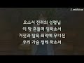 2022.06.05 인천대은교회 주일 오후 예배