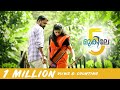Mukilae 5 - New Malayalam Album Song 2018 - Pularoli