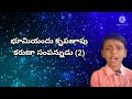 ఆరాధించెదము ఆత్మతో నిరతము christianity lyricalvideo christianworldtelugu house of god telugu