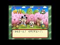 【プレイ動画】リセット縛り　桃太郎道中記　２７年目　【レトロゲーム】