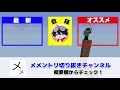 【マインクラフト😜】ジャンプでマグマを操る人狼は誰だ！？「ジャンプマグマ人狼」【マイクラ実況】