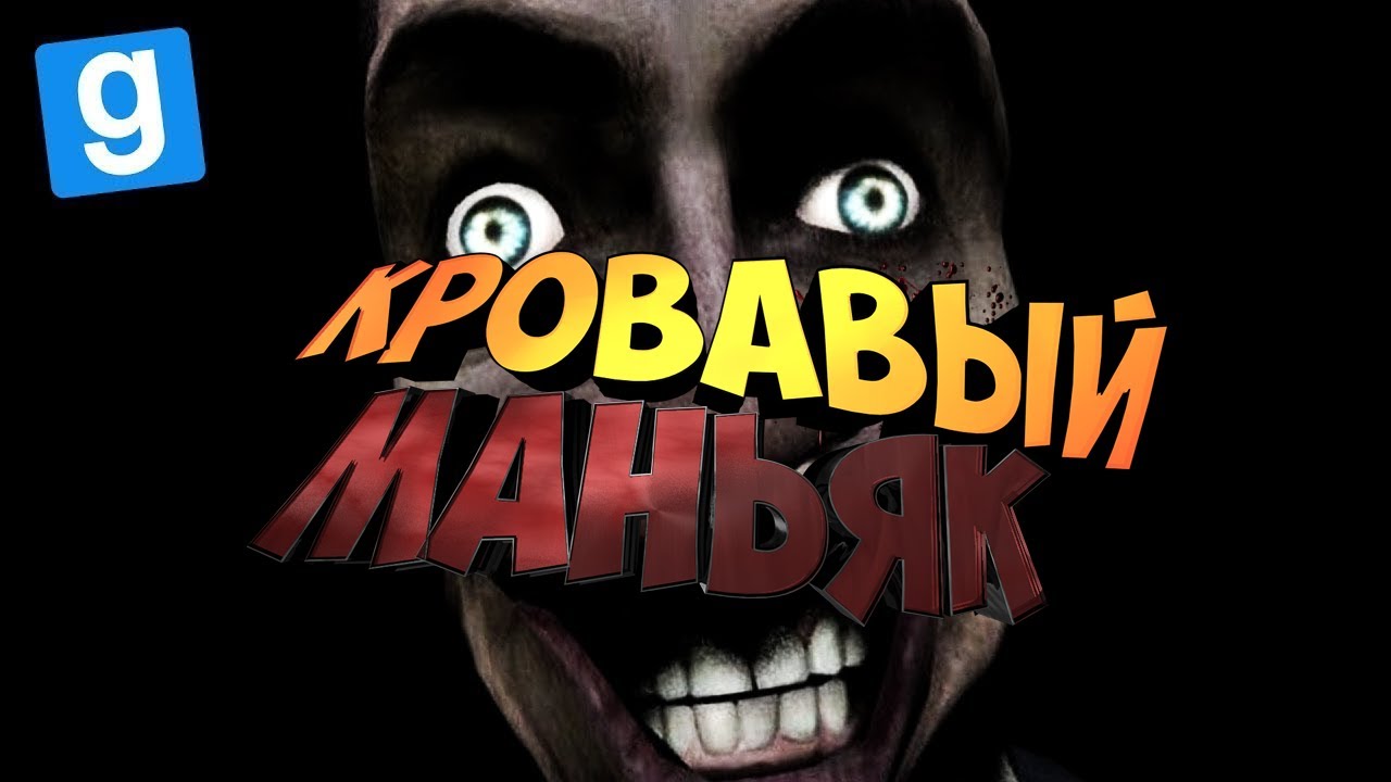 Best Gmod Horror Maps Titopub