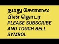 அண்ணாமலை அடுத்த தலைவரா பேராசிரியர் சீனிவாசன் பரபரப்பு மீடியாக்கள் சந்திப்பு தீயாக வைரல்