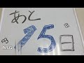 上越　新潟　専門学校　 nsg夏フェスまであと１５日！