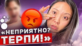 ТУР ПО САЛОНАМ: ЧУТЬ НЕ ОСЛЕПЛА В САЛОНЕ КРАСОТЫ! МАКИЯЖ ЧЕРЕЗ БОЛЬ!|NikyMacAleen