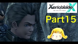 【宇宙を感じる】XenobladeX ゼノブレイドクロス Part15〈第7章：謀略〉「Chupiken実況」