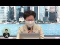 20200821 行政長官林鄭月娥見記者 附手語傳譯