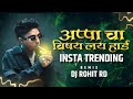 Apache Vishay Lay Hard Hai Song Apa_Kade_Credit_Ka_Card_-_ #edit #youtube Yashwant