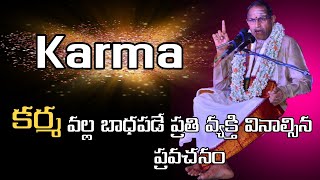 Sri chaganti koteswara rao on law of Karma |chaganti koteswara rao |Telugu Trending Tv