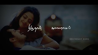 Thalaattum Kaatre vaa | Ajith | Jyothika | Tamil love songs whatsapp status videos | Freaky Bgmz❣️