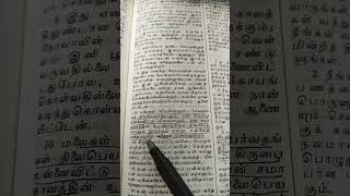 நிச்சயமாகவே முடிவு உண்டு உன் நம்பிக்கை வீண் போகாது# jesus# shortfeed