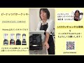 【バイタミックス vitamix】▶︎ピーナッツバタークッキー◀︎バイタミックス日本公式インスタライブ　2022 3 2 12時30分配信分