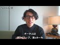 【40代50代必見】冬は黒コーデが多くなります、黒は誰でも似合うと思ってませんか？