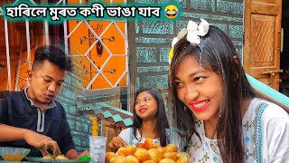 PaniPuri Challenge - Kasturi \u0026 Pulak Nixasor 🔥