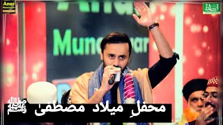 Waseem Badami |Mehfil e Milad Mustafa saw | Karachi || #ahkclub