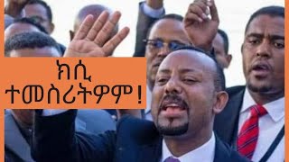 ክሲ ተመስሪትዎም - ዜና ራራ 5/8/2013