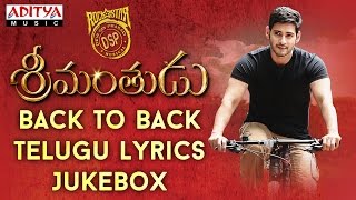 Srimanthudu Back To Back Songs With Telugu Lyrics Jukebox - Mahesh Babu, Shruthi Hasan
