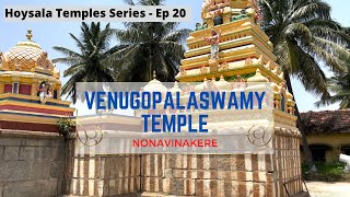 Nonavinakere Venugopalaswamy Temple