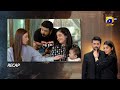 recap aafat episode 71 19th december 2024 har pal geo