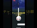 ポケモンgo、ダークライ色違い…… ポケモン ポケgo pokemongo pokemon