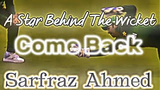 Sarfraz Ahmed Come Back #worldcup2023 #sarfrazahmed #babarazam #iccchampionstrophy