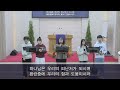 평택시민교회 2024.12.22 주일1부예배 온라인 예배