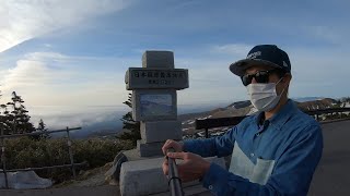 【日本一】【朝から最高】日本国道最高地点にゆく！