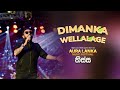 Dimanka Wellalage | Aura Lanka Music Festival 2023 - තිස්ස වීරවිල