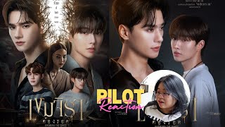 Someday Reaction | เขมจิราต้องรอด Khemjira The Series [Official Pilot]