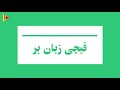 ۲۰ تکنیک شکنجه در طول تاریخ وحشیانه ترین و زجرآورترین شکنجه های تاریخ