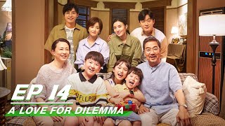 【FULL】A Love For Dilemma EP14 | 小舍得 | Song Jia 宋佳, David Tong 佟大为, Rulu Jiang 蒋欣, Jean 李佳航 | iQiyi