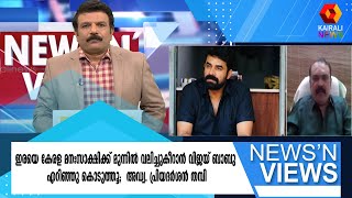 എന്ത് അടിസ്ഥാനത്തിലാണ് വിജയ് ബാബു  പെൺകുട്ടിയുടെ ഐഡന്റിറ്റി വെളിപ്പെടുത്തിയത്? അഡ്വ. പ്രിയദർശൻ തമ്പി