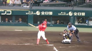 H29.07.19　７回表　１死２塁　田中広輔が勝ち越しセンター前タイムリー　広島×阪神　甲子園