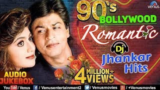 90's Romantic Songs | DJ JHANKAR HITS | #Payaliya #bollywood #aapkeaajanese #churakedilmera