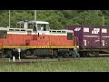 【dd13タイプが活躍♪】 八戸臨海鉄道 【2007年】