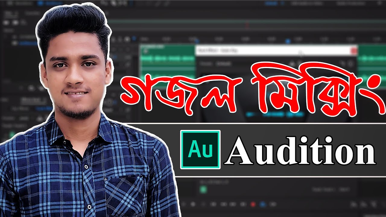 Islamic Song Mixing Adobe Audition Tutorial For Beginners Tutorial