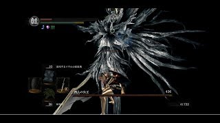 DarkSoulsRemastered 2周目 四人の公王 ファルシオン 内なる体力＋結晶魔法の武器