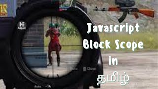 Javascript Block Scope in Tamil