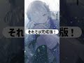 星界のエグい調声 ハイトーン編 cevioai