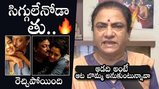 Social Activist Sandhya Fires On RGV About His B Grade M0vies | Daily Culture